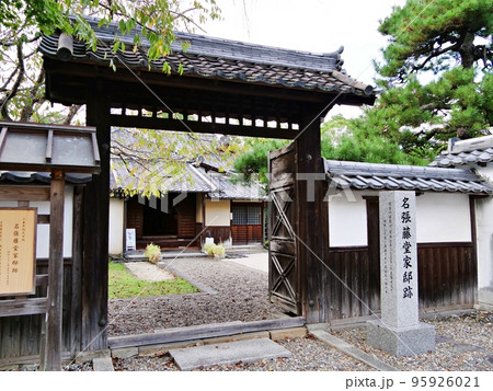 三重県　名張市　名張藤堂家邸跡（初秋） 95926021