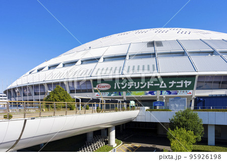 バンテリンドーム ナゴヤ 95926198