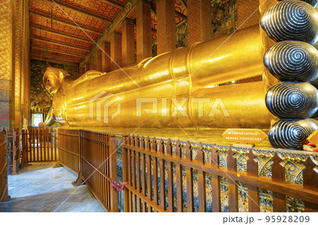 ワットポー 95928209