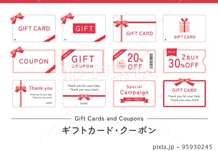 シンプルなギフトカード券、クーポン券のイラスト素材セット 95930245