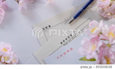 履歴書・職務経歴書と封筒│春・就職活動イメージ 95930636