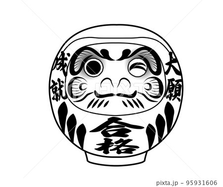 ウインクだるま　願いをかなえる縁起物　合格祈願　 95931606