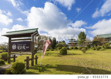 箱根・ 龍宮殿本館前 / Hakone, Japan 箱根・ 龍宮殿本館前 / Hakone, Japan 95933774