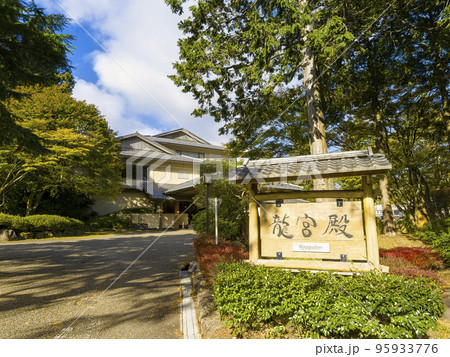 箱根・ 龍宮殿別館 / Hakone, Japan 箱根・ 龍宮殿別館 / Hakone, Japan 95933776