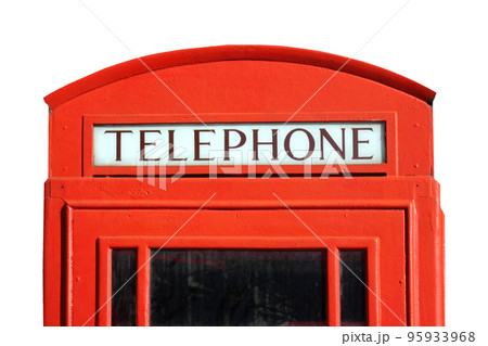 Red phone box in London transparent PNG 95933968