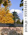 風景 韓国 故宮 95934894