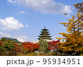 風景 韓国 故宮 95934951