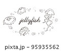 クラゲ3 95935562