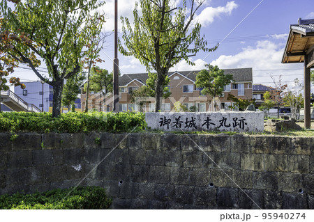 姫路御着 御着城本丸跡 兵庫県姫路市 姫路御着 御着城本丸跡 兵庫県姫路市 95940274