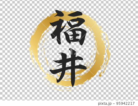 Character material of Fukui 95942217