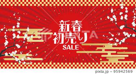 正月イメージ素材 正月イメージ素材 95942569