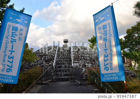 冨士市 鈴川の冨士塚(浅間宮)の奉納台 冨士市 鈴川の冨士塚(浅間宮)の奉納台 95947387