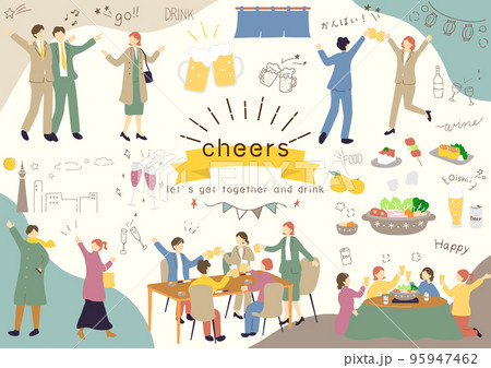 飲み会を楽しむ人達 95947462