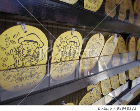 ほっこり　小判絵馬 95948372