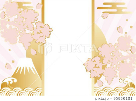 桜と富士山の和風の背景イラスト 桜と富士山の和風の背景イラスト 95950101