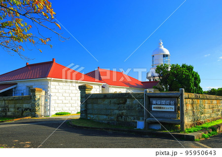 【鳥取県】晴天の美保関灯台 95950643