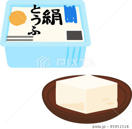 パック入りの絹ごし豆腐 パック入りの絹ごし豆腐 95951518