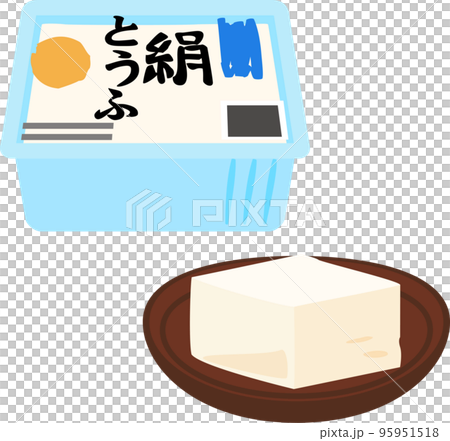 パック入りの絹ごし豆腐 パック入りの絹ごし豆腐 95951518