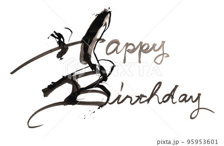 筆文字アート　737.happy birthday❤︎ 筆文字 Happy Birthday .nのイラスト素材 [95953601] - PIXTA