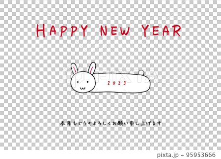 簡單可愛的2023兔年賀年片,附日文註釋 簡單可愛的2023兔年賀年片,附日文註釋 95953666