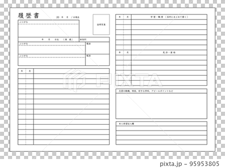 恢復求職換工作 95953805