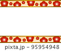 年賀状素材 95954948