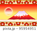 年賀状素材 95954951