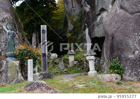 佐貫石仏　栃木 95955277