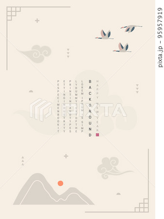 新年 お正月 説 95957919