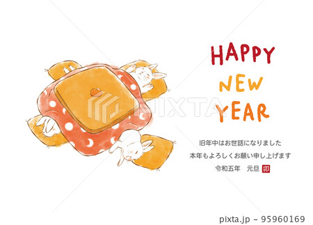 2023年 卯年の年賀状デザイン こたつで寝ているウサギ 2023年 卯年の年賀状デザイン こたつで寝ているウサギ 95960169