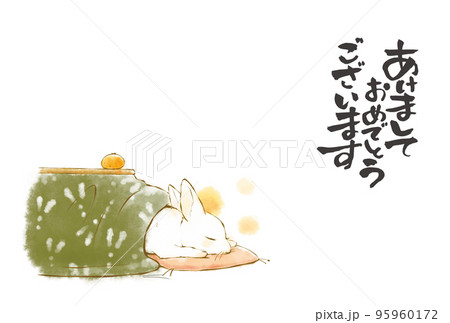 卯年の年賀状デザイン　こたつで寝ているウサギ 95960172