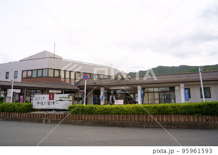 宮津駅（WILLER TRAINS／京都丹後鉄道）【京都府宮津市】 95961593
