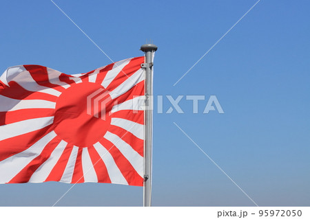 旭日旗 海上自衛隊旗 旭日旗 海上自衛隊旗 95972050