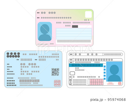 マイナンバーカード・保険証・運転免許証_身分証 95974068