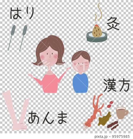 Illustrations of oriental medicine including acupuncture, moxibustion, massage, and herbal medicine Illustrations of oriental medicine including acupuncture, moxibustion, massage, and herbal medicine 95975985