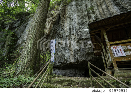 多祁伊奈太伎佐耶布都神社 岩屋権現 岩穴宮 岩屋 広島県福山市 多祁伊奈太伎佐耶布都神社 岩屋権現 岩穴宮 岩屋 広島県福山市 95976955