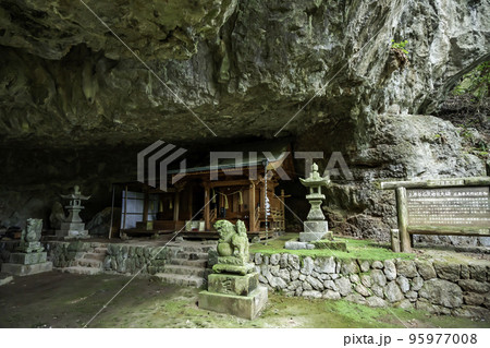 多祁伊奈太伎佐耶布都神社　岩屋権現　岩穴宮　社殿　広島県福山市 95977008