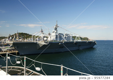「国際観艦式2022」 護衛艦ひゅうが  95977284