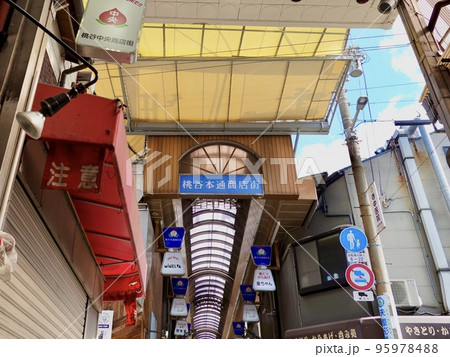 桃谷本通商店街のアーケードサイン 大阪市生野区 桃谷本通商店街のアーケードサイン 大阪市生野区 95978488