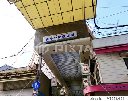 桃谷中央商店街のアーケードサイン　大阪市生野区 95978491