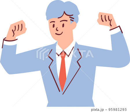 ガッツポーズをする笑顔のサラリーマンのイラスト 95981293