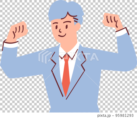 ガッツポーズをする笑顔のサラリーマンのイラスト 95981293