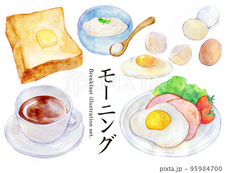 水彩イラストセット　モーニングセット 95984700