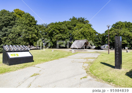 乙女かわらの里公園 95984839