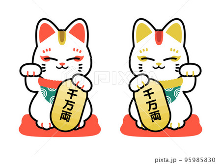 左右の招き猫のイラスト ベクター素材 主線 赤 黄色 95985830