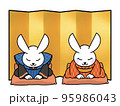 着物を着たうさぎの挨拶 95986043