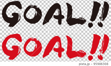 目標字符 95986308