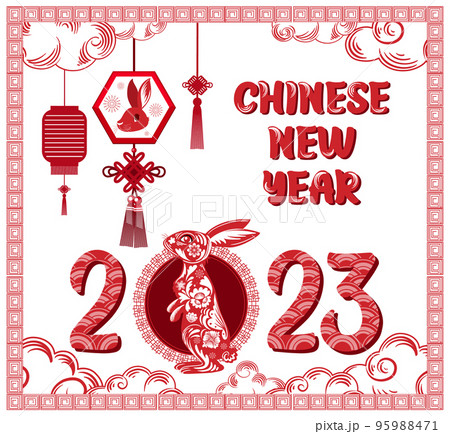 Happy New Year 2023 banner in Chinese design 95988471