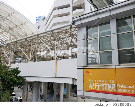 沖縄　県庁前駅5 95989685