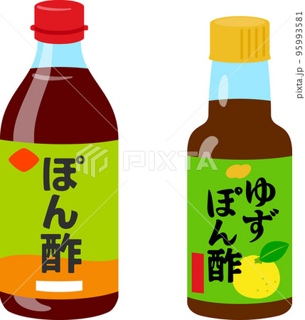 ポン酢とゆずポン酢 95993581